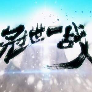 岳⋯好舒服⋯快⋯的有乱文
