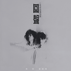 岳⋯好舒服⋯快⋯的有乱文
