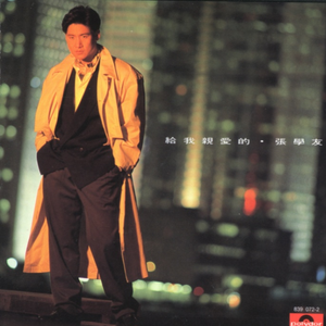 岳⋯好舒服⋯快⋯的有乱文
