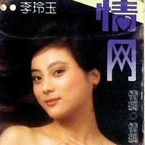 岳⋯好舒服⋯快⋯的有乱文
