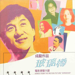 岳⋯好舒服⋯快⋯的有乱文
