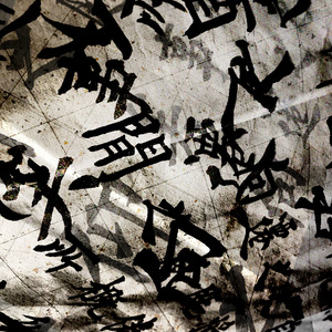 岳⋯好舒服⋯快⋯的有乱文
