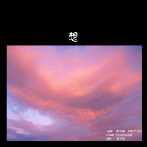 岳⋯好舒服⋯快⋯的有乱文
